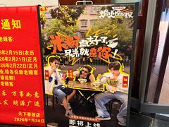 -天下客饭店(中山路店)