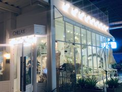 门面-CHILLAX轻乐时(侨建·Hi City店)