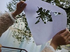 -PETIT PARIS 小巴黎(花园道店)