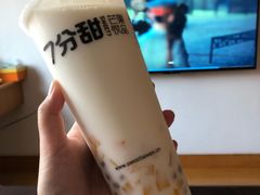 芒椰小丸子-7分甜(如皋安定街店)