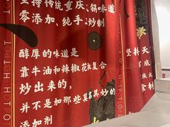 -椒贵火锅(剑南大道店)