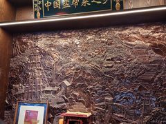 -贡宴盐帮菜自贡驻京联络处餐厅