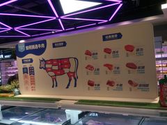 -盒马鲜生(杭州运河上街店)
