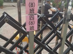 -江苏省无锡连元街小学