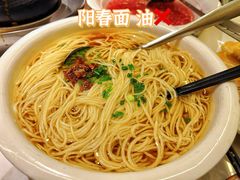 -阿毛饭店首店·宁波老字号(文化广场店)