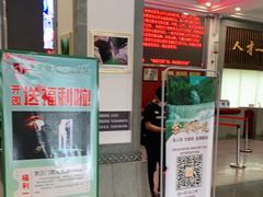 -华蓥山天意谷景区