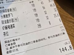 -廣發美食(东晓路店)