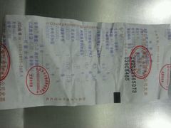 android_upload_pic-仟吉(沿港路店)