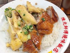 -陈光记烧腊店(罗保博士街店)