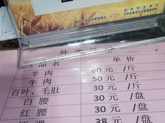 -鑫龙火锅城(阳光新路店)