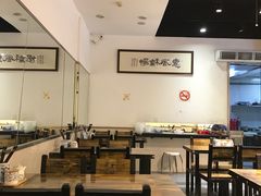 大堂-顺丰面馆(打浦店)