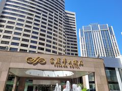 -大连富丽华大酒店