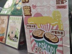 -斗作小养·南洋茶咖(淮海755店)