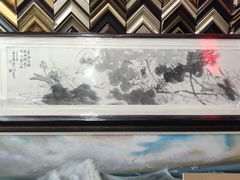 -宸宸画框裱画配框工厂店(莘庄店)