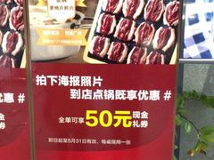 -快乐小羊·内蒙牛羊肉火锅(流花中心店)