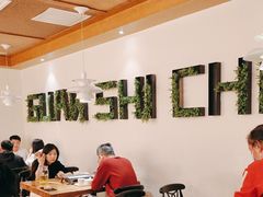 -管氏翅吧(国展店)