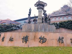 -镇江博物馆