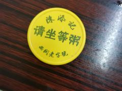 -陈添記·祖傳爽鱼皮·西关老字号(广州首店)