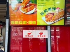 -永和大王(宜山店)