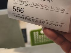 -果裹水汇(帅府店)