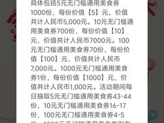 -惠润广场