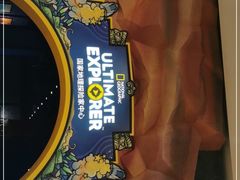 -珠海横琴国家地理探险家中心(创新方)