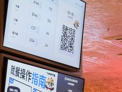 -海底捞大排档火锅(打浦路店)