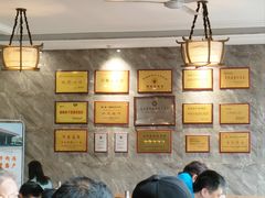 -清真马杰山牛肉汤馆