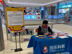 -创乐科教乐高机器人·编程·科技特长生规划中心(新地中心店)