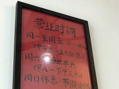 -袁妈红豆汤(重庆总店)