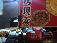 -王家墩东(地铁站)