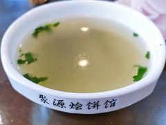 -蒲锦源烩饼(蒲城店)