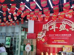 -欧立口腔(香雪店)