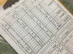 -满天星太珍火锅