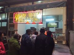 -小李烧鸡(西北角总店)