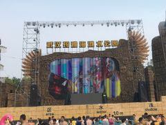 -武汉玛雅海滩水公园