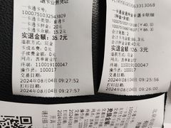 -市政交通一卡通(西单客服中心)