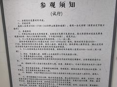 -中国铁道博物馆(正阳门馆)