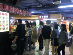 -安徽阜阳卷馍(西单店)