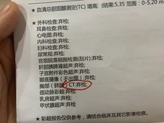 -美年大健康体检(美佳分院)
