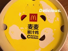 -麦当劳(新城市广场店)