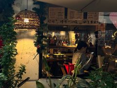 -贰醒·私房小院烧烤 (太古里店)