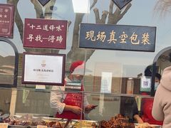 -浔蹄(南浔总店)