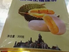 -陈记印尼风味小吃(北湖店)