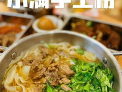 -小满手工粉(上海新世界城店)