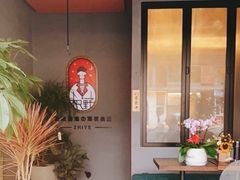 -龙神·炭烧酒场深夜食堂(新街口店)