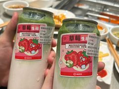 -海底捞火锅(龙岗星河COCO Park店)