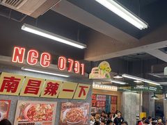 -老三样·旧食新味(船山路店)