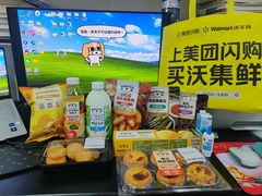 -沃尔玛超市(武侯店)