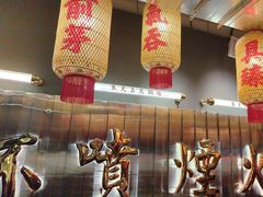 -朱光玉火锅馆·太原旗舰(钟楼街店)